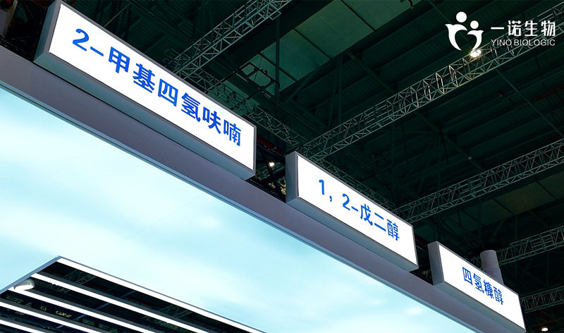 2-甲基四氫呋喃、1,2-戊二醇、四氫糠醇等生物基環(huán)保材料